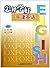 To guarantee genuine How to learn English at Oxford (6th grad... by Lu Lu