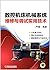 CNC machine maintenance and...