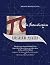 Kid Lit: An Introduction to...