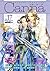 オリジナルボーイズラブアンソロジーＣａｎｎａ　Ｖｏｌ．１７