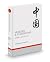 Mergers & Acquisitions, 2012 ed. by Editorial Advisory Board