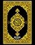 Der koran Der edle Qur'an (...