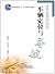 Vehicle positioning and navigation (Higher transportation pla... by 胡振文，孙玉梅，邢献芳　主编