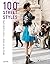 100 Street Styles