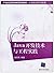 Java开发技术与工程实践/21世纪高等学校规划教材·计算机科学与技术