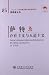 Sartres Existentialism and ...