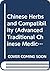 Chinese Herbs and Compatibi...