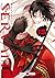 Servamp - vol. 15