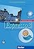 Espresso 3. Lehr- und Arbeitsbuch. Schulbuchausgabe by Maria Bali