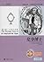 Dr. Jekyll ( with CD-ROM )(Chinese Edition)