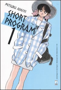 Short program vol. 1 (Paperback)