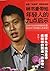 Nine Revelations from Lin S...