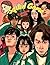 Squid game coloring book: A...