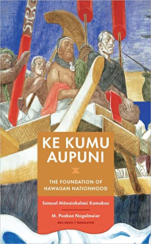 Ke Kumu Aupuni: The Foundation of Hawaiian Nationhood (Hardcover)