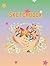 Sketchbook: Cute Flower Sketchbook For Drawing And Sketching With Large Size 8.5x11
