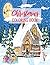 Christmas Coloring Book: A ...