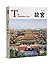 The Forbidden City