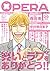 OPERA 29