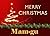Merry Christmas Mam-gu: Per...