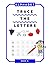 Alphabet Trace The Letters:...