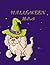 Halloween Malbuch: Vorschul...