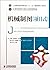 Mechanical Drafting (Projec...