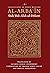 Al-Arbain of Sha Wali Allah Ad-Dihlawi by Shah Wali Allah ad-Dihlawi