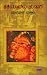 Katheyadalu Hudugi Eight Short Stories by Chittala Yeshwant