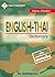 New Model English-Thai Pocket Dictionary by S. Sethaputra