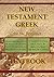 New Testament Greek for the...
