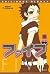Five 5 (Shojo Manga) (Spanish Edition)