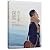 Fifty-Meter Deep Blue ( A T...