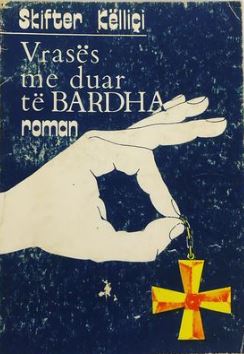 Vrasës me duar të bardha