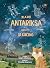 Jelajah Antariksa bersama Si Kucing by Stuart Atkinson Jelajah Antariksa bersama Si Kucing by Stuart Atkinson
