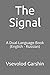 The Signal: A Dual-Language Book (English - Russian)