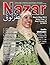 Nazar Look, 2013, May
