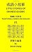 Traditional Chinese and Eng...