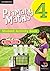 Primary Maths Student Activity Book 4 and Cambridge HOTmaths Bundle (Cambridge Primary Maths Australia)