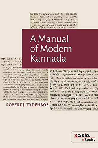 A Manual of Modern Kannada (Perfect Paperback)