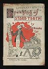 Speaking of Store Teeth by Marshall Breeden