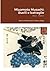Miyamoto Musashi: duelli e battaglie (Italian Edition)
