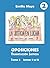 Oposiciones Tramitación Justicia: Tomo 2: Temas 9 a 15 (Spanish Edition)