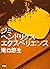 ジミ・ヘンドリクス・エクスペリエンス