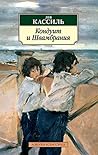 Кондуит и Швамбрания (Азбука-классика) (Russian Edition) Кондуит и Швамбрания (Азбука-классика) (Russian Edition)