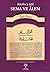 SEMA VE ALEM (Turkish Edition)
