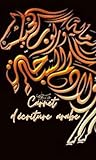 Carnet d'écriture arabe (French Edition)