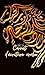 Carnet d'écriture arabe (French Edition)