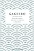 Kakeibo: Carnet de comptes pour gérer ses dépenses et économiser (French Edition)