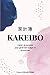 Kakeibo: Cahier de comptes pour gérer son budget et économiser | Non daté 12 mois couverture souple (French Edition)