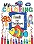 Coloring Book : My First Coloring Book For Toddlers Ages 2-5: Large Images - Easy to color and fun for your child - Vol : 1